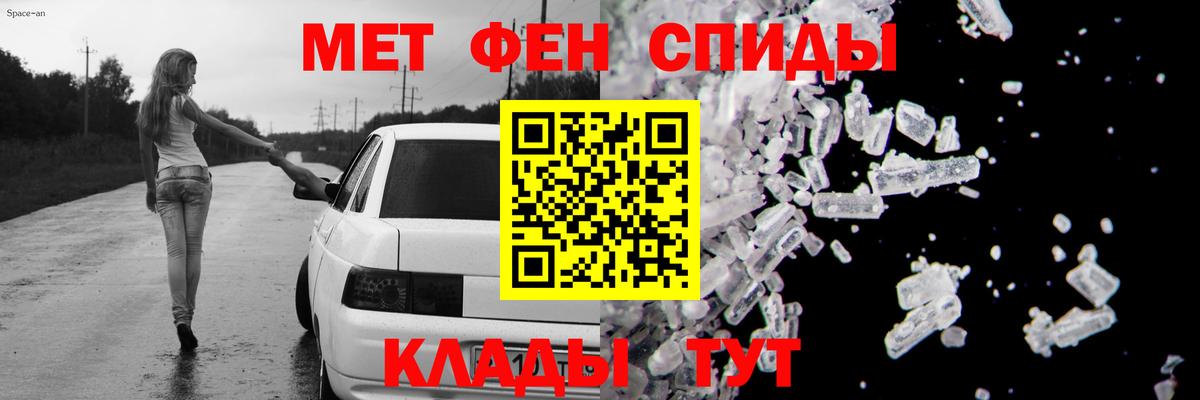 Моздок  АМФ 98%  АМФ  АМФЕТАМИН  Вход с VPN 