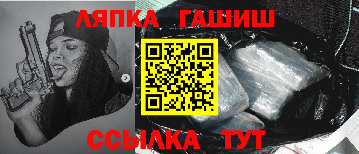 Моздок  ГАШИШ индика сатива  сколько стоит  Вход с VPN 