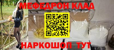 круглые Будённовск