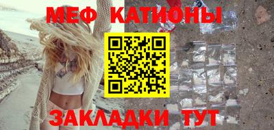 spice Бузулук