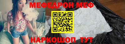 spice Бузулук