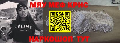 spice Бузулук