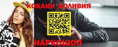spice Бузулук