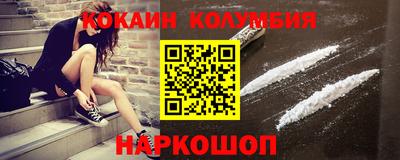 круглые Будённовск