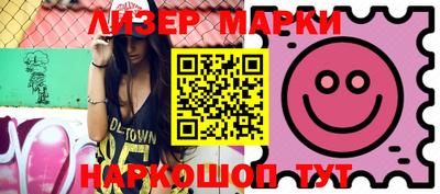 spice Бузулук