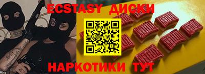 круглые Будённовск