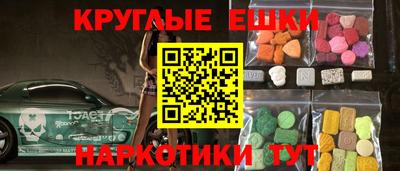 спиды Бугуруслан