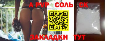 спиды Бугуруслан