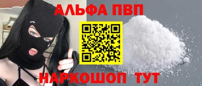круглые Будённовск