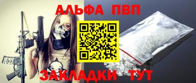 спиды Бугуруслан