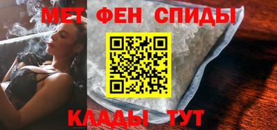 спиды Бугуруслан