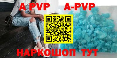 круглые Будённовск