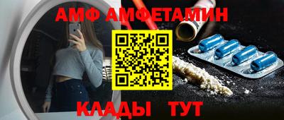 круглые Будённовск