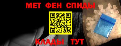 спиды Бугуруслан