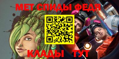 spice Бузулук