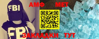 спиды Бугуруслан
