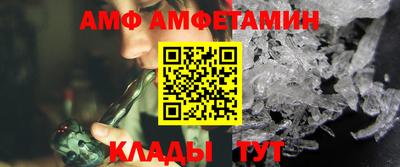 spice Бузулук