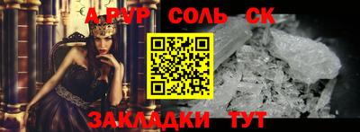spice Бузулук