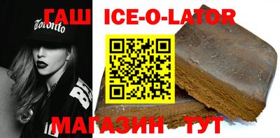 круглые Будённовск