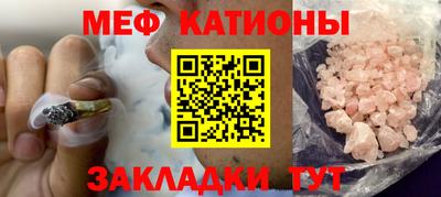 спиды Бугуруслан