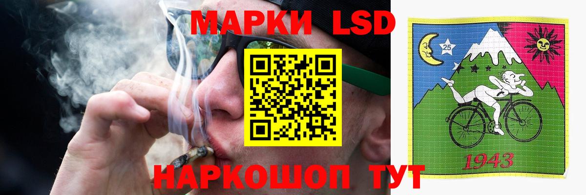 mega   LSD-25 экстази  LSD-25 экстази кислота  Моздок  Вход с VPN  Лсд 25 экстази кислота 