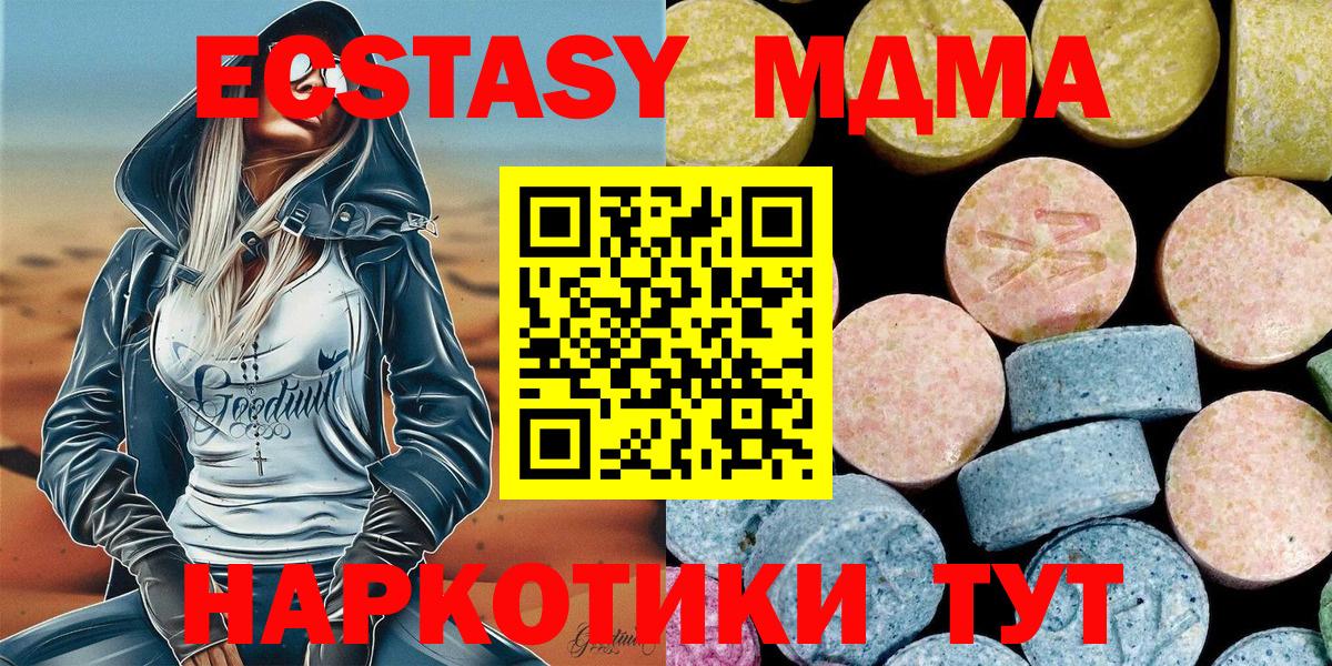 Конопля Моздок