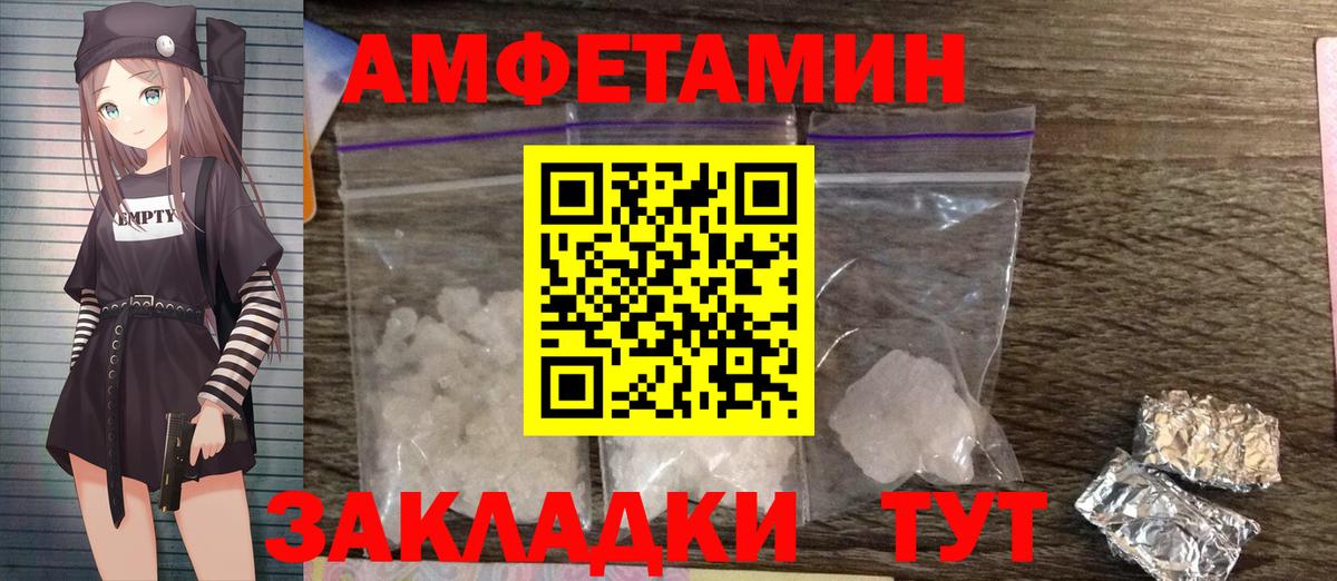 Метамфетамин винт Моздок