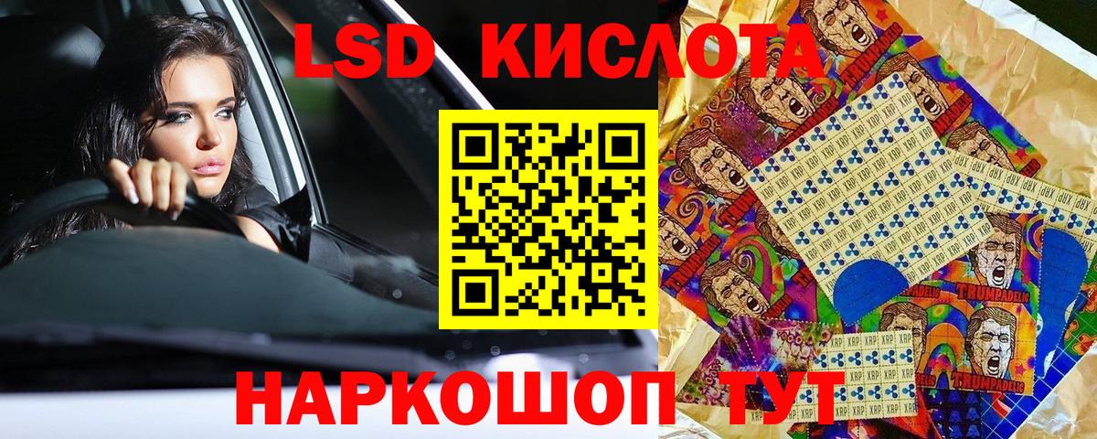 Марки NBOMe 1,8мг  Наркотические марки  Моздок  Вход с VPN  Марки NBOMe 1,8мг 